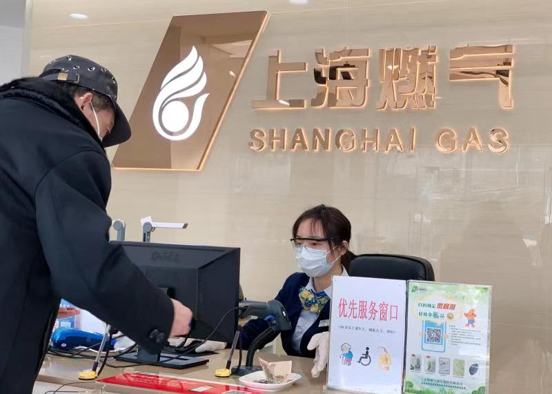 上海燃气保障疫情防控 助力困难行业